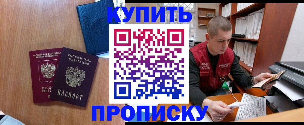 регистрация для школы в Славянске-на-Кубани